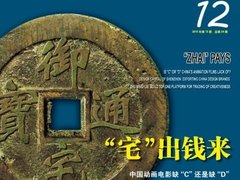 新固件初体验 Bambook直读PDF对比视频