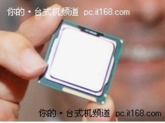 Acer宏碁新台式机Aspire M3920上市