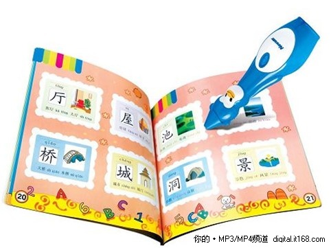 宝宝的贴心小书童 纽曼早教点读笔16C