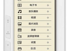 魔法潘多拉 纽曼彩读电子书MiniC50曝光