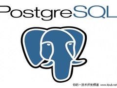 PostgreSQL数据库管理入门之psql工具篇