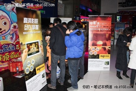 免费看电影，爱国者电影本新春超给力