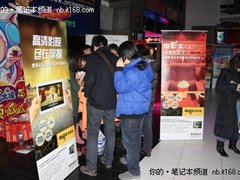 免费看电影，爱国者电影本新春超给力