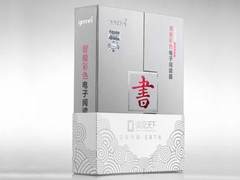 年底扫货必看，最值得购买电子书导购