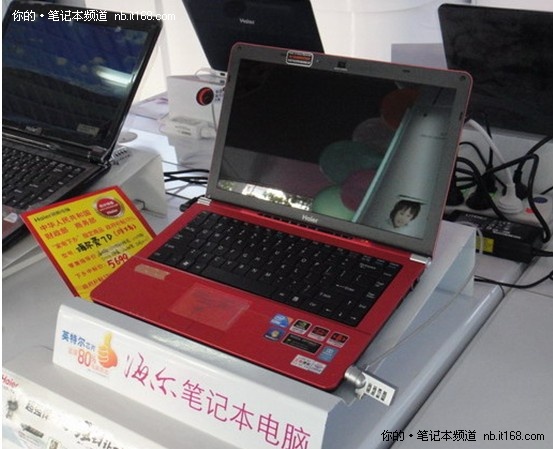 买本选彩色  海尔简爱7D新色系强势出击