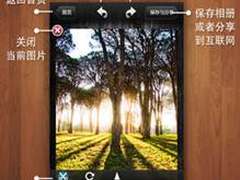 手机照片美化 美图秀秀iPhone版初体验