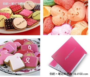 Acer Aspire One Happy可爱迷人糖果粉