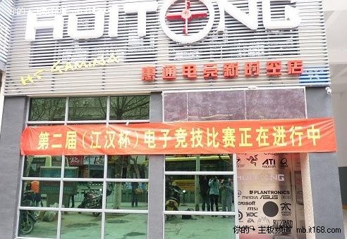 华硕P8H67-M助力全球首家Sandy Bridge