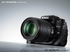 降300还能再省50 尼康D7000新店大降价