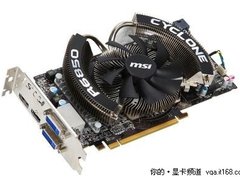 微星R6850 Cyclone军规显卡秒杀FPS游戏