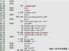 主流列式数据库评测之Infobright