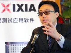 专访IXIA：如何在通信测试领域保持领先