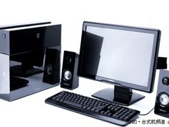  同方真爱V9800率先开启炫丽3D生活