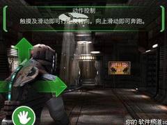 免费下载iPhone01月26日精品软件推荐