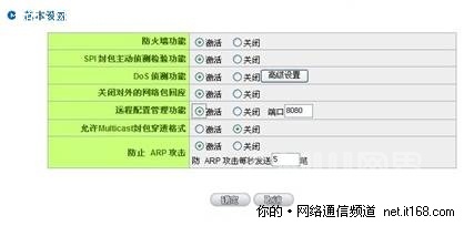 侠诺SSL VPN方案:春节放长假网络不打烊