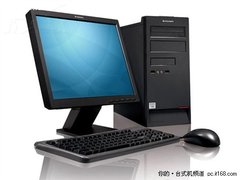 酷睿i3芯 联想启天M7300商用PC仅4704元