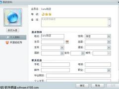 免费下载Mac系统01月31日精品软件推荐