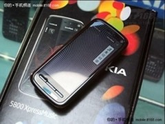设计精致 诺基亚5800W现在仅售价1600元
