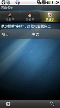 更人性更智能 手机QQ安全助手1.32发布