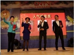 2010中国网络视频盛典圆满落幕