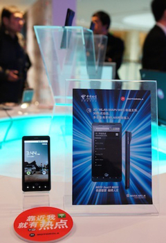 4.3寸+1GHz旗舰 摩托Droid X ME811上市