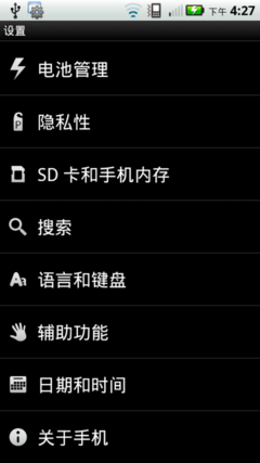 核心硬件:Android2.2+800MHz+512MB RAM