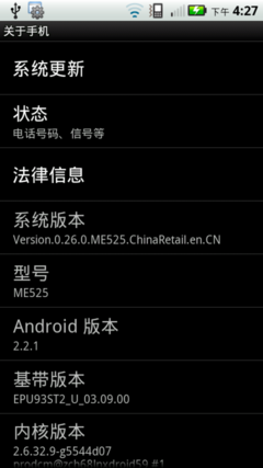 核心硬件:Android2.2+800MHz+512MB RAM