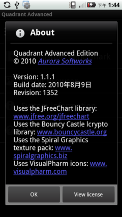 核心硬件:Android2.2+800MHz+512MB RAM