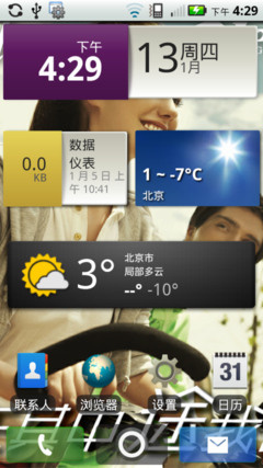 Android 2.2 ˽MOTO ME525