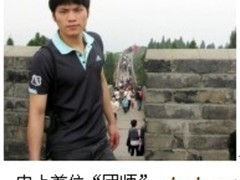 团购网惊现首位“团师” 团帝即将出现