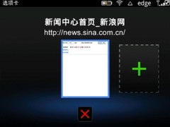应用功能介绍