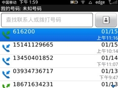 手机屏幕及RIM6.0系统界面