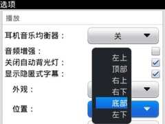 应用功能介绍