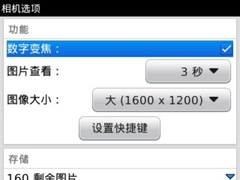 500万像素摄像头效果