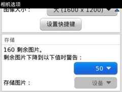 500万像素摄像头效果