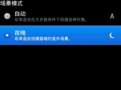 500万像素摄像头效果