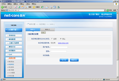 QoS配置简单，支持端口镜像与VLAN