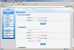 QoS配置简单，支持端口镜像与VLAN