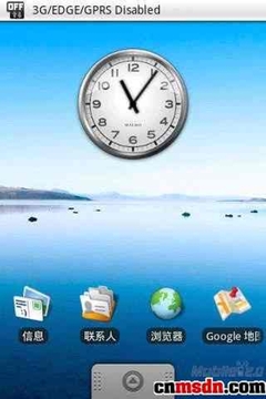 Android 节流总动员-流量控制5大招  