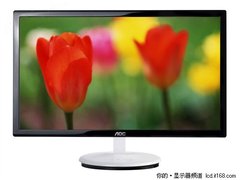 12.9mm+LED背光 AOC e2343F惊爆价1050