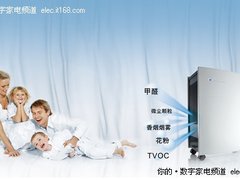 Blueair空气净化器403真正清除装修甲醛