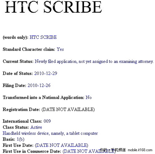 HTC首部Android平板电脑 叫HTC Scribe?