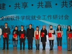 达梦软件获中关村创新人才培养示范企业