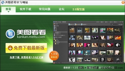 快乐第一！2011最值得期待娱乐软件TOP3