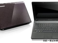 联想发布IdeaPad上网本 搭载新AtomAPU