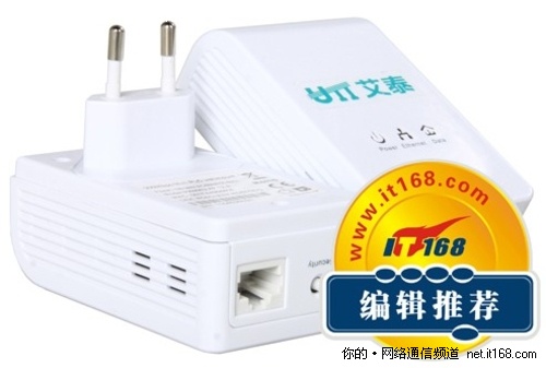 电力猫排行榜_思科“电力猫”实测:传输速率排名第一