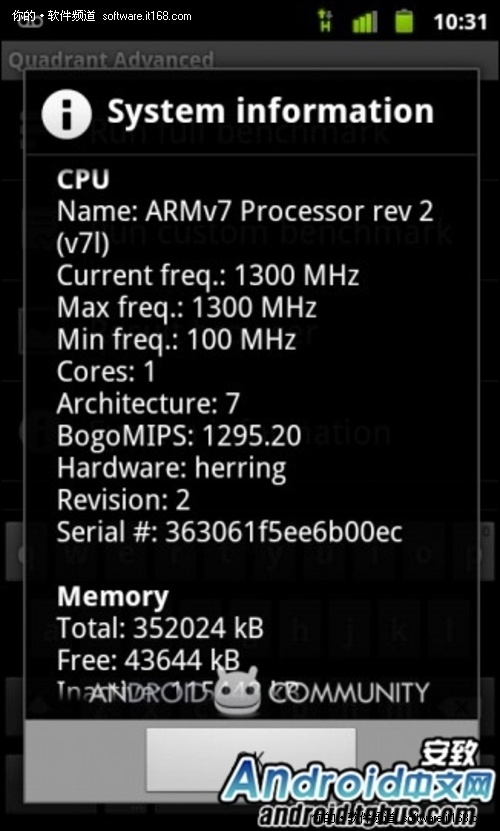 M9谷歌Nexus S手机超频测试得分惊人