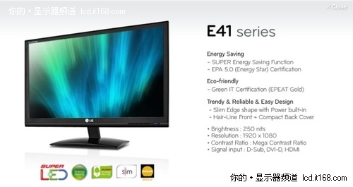 LG新品显示器亮相CES2011
