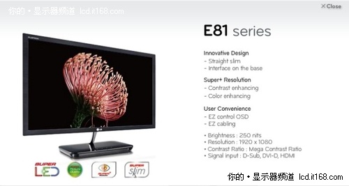 LG新品显示器亮相CES2011