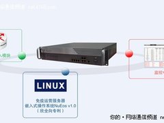 专注内网安全，巡路免疫墙网关受热捧